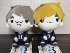 ハイキュー もちぴこぬいぐるみ 宮侑 宮治 2種セット