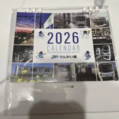 2026年最新】りんかい線の人気アイテム - メルカリ