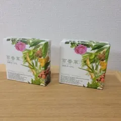 百香草美肌石鹸】 80g ✖️2個 - メルカリ