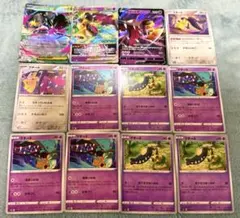 ポケモンカード クチート 絵違い 計12枚セットのサムネイル