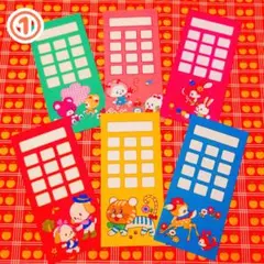 2026年最新】昭和 レトロ 教材の人気アイテム - メルカリ