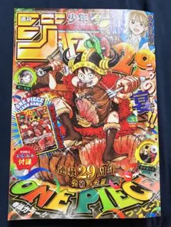 2026年最新】少年ジャンプ33号の人気アイテム - メルカリ