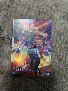 アーセナルベース メッサー プロモ