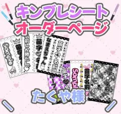 Item thumbnail for item da5b42b5-4a85-44c5-ad16-d8f9bb809f7d