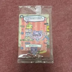 kimi様 リクエスト 2点 まとめ商品
