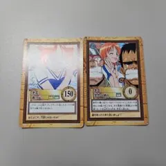 ワンピース カードダス ハイパーバトル ナミ 2枚セット C76 C77 - メルカリ