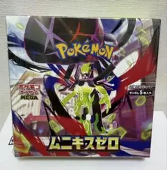 ポケモンカードムニキスゼロ 1BOX