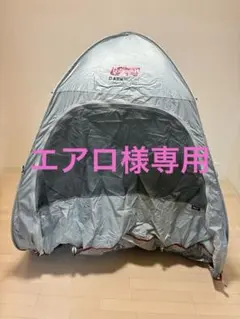 Coleman DARKROOM TECHNOLOGY テントのサムネイル