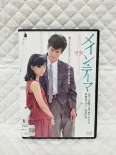 2026年最新】薬師丸ひろ子 dvdの人気アイテム - メルカリ