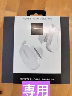 左耳のみ】BOSE SLEEPBUDSII ワイヤレスイヤホン ジャンク品 - メルカリ