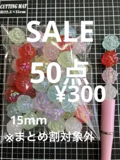 SALE.400 ビーズ　50点 オーロラ　バラ