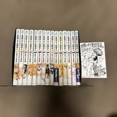2026年最新】dog signal 全巻の人気アイテム - メルカリ