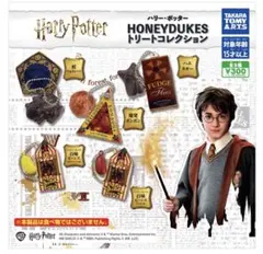 【3種セット】ハリー・ポッター HONEYDUKES トリートコレクション