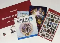 東京ゲームショウ 2026 幻想水滸伝 tgs ポストカード 説明書 シール