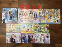 9セット パズル アナと雪の女王 ポケモン　ミッキー　ディズニー　リカちゃん