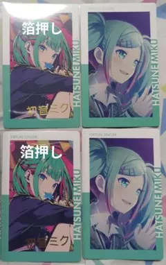 プロセカ エピカVol.28A 箔押し ノーマル 初音ミク3枚セット - メルカリ