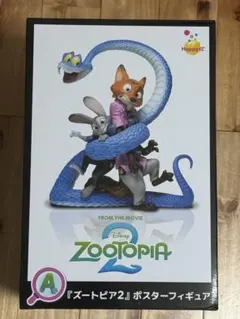 ズートピア2 フィギュア ハッピーくじ A賞 ポスターフィギュア - メルカリ