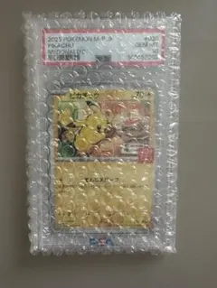 2025 Pokémon M-PUR ピカチュウ Gem Mint 10