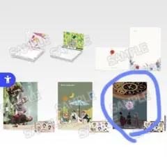 Mrs.GREEN APPLE 一番くじ　H賞