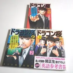 Item thumbnail for item c80bd566-2ee4-44f9-b80a-0fa61dfb6837