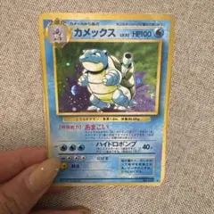 2025年最新】あまごい カメックスの人気アイテム - メルカリ