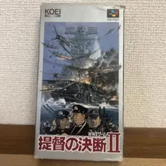2025年最新】提督の決断Ⅱの人気アイテム - メルカリ