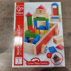 Hape ハペ　 木のおもちゃ　はこべる積み木　知育玩具のサムネイル
