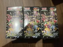 ポケモンカードゲーム シャイニートレジャーex　シュリンク付き　未開封3BOX