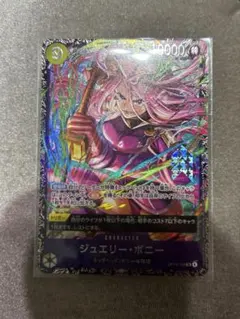 2026年最新】ワンピースカード プロモ ボニーの人気アイテム - メルカリ
