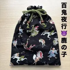 すみなり様 リクエスト 2点 まとめ商品