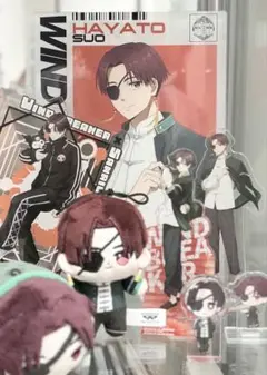 WIND BREAKER 蘇枋隼飛 まとめ売り アクスタ ぬい