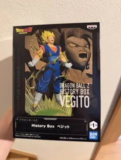 ドラゴンボールZ History Box ベジット