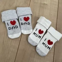 I ❤️ MUM I ❤️ DAD ベビー靴下　靴下　ベビー　アイラブママ　パパ