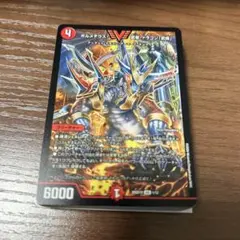 ドキドキつよいデッキ 勝舞の魂クロスせよ！火光サムライデッキ 赤白