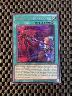 遊戯王 エクソシスター・バト・マーテル アジア英語 泰亜版 スーパー 3