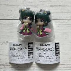 【薬屋のひとりごと】でふぉフィグ！キーホルダー猫猫2個セット