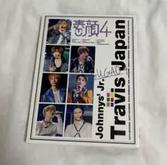 【9/19発送】素顔4 Travis Japan盤
