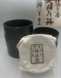 京都 伊藤久右衛門 宇治抹茶 宇治の白 碾上 各20g - メルカリ