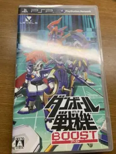 ダンボール戦機 ブースト