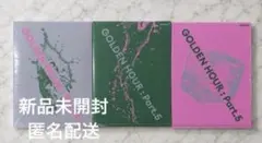 [GOLDEN HOUR : Part.5]新品未開封　3形態セット