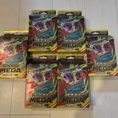 メカゲンガースターターセット
