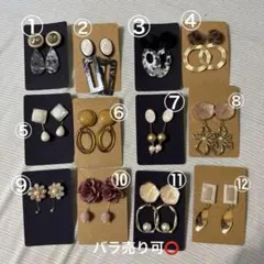 ハンドメイドピアス 12点