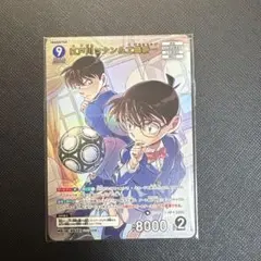 名探偵コナンカードゲーム 江戸川コナン&工藤新一