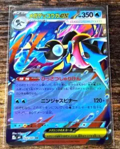 2026年最新】ポケモンカードゲームの人気アイテム - メルカリ