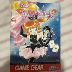 2026年最新】怪盗セイントテール ゲームギアの人気アイテム - メルカリ