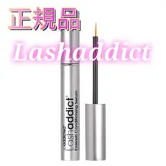 【新品未使用】ラッシュアディクト 12月1月大感謝祭【V3シリーズ／ラッシュアディクト／炭酸パック