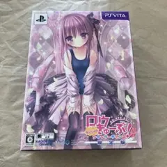 ロウきゅーぶ！ 電撃G's Festival! Vol.23 付録セット - メルカリ