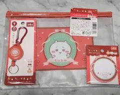 ちいかわ 3点セット