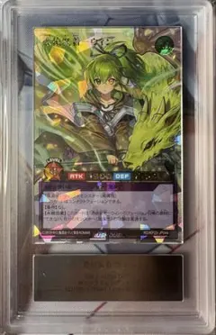 遊戯王ラッシュデュエル 憑依装着ウィン オーバーラッシュレア ARS10② 遊戯王ラッシュデュエル 憑依装着ウィン オーバーラッシュレア ARS10①