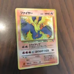 2026年最新】ポケモンカード ファイヤー 旧の人気アイテム - メルカリ